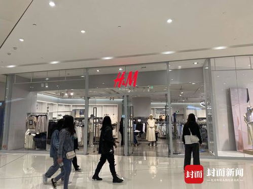 实探成都线下h m店铺 有消费者走到店门口又扭头走了