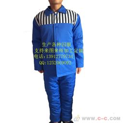 辽宁看守所服装 戒毒所服装生产厂家 拘留所马甲加工