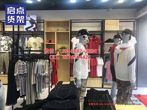 专业生产快时尚服装货架 广州服装货架 服装货架新品配套